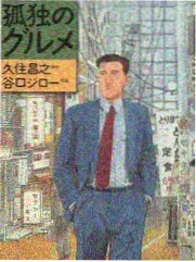 声优料理对决封面