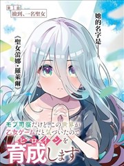 漫画解说深海图书馆封面